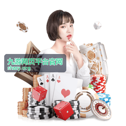 九游网页平台官网 策略塔防游戏